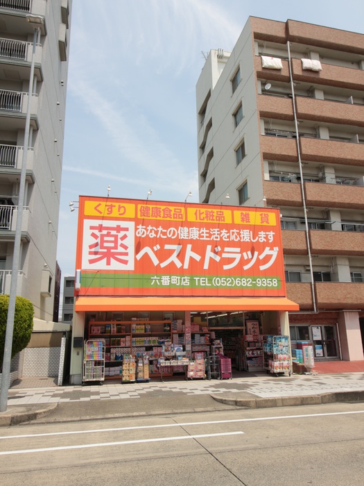 ドラックストア　ベストドラッグ六番町店（ドラッグストア）まで390m