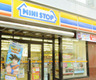 コンビニ　ミニストップ 神田富山町店（コンビニ）まで125m