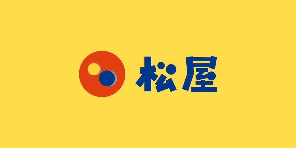 飲食店　松屋勝どき店（飲食店）まで106m