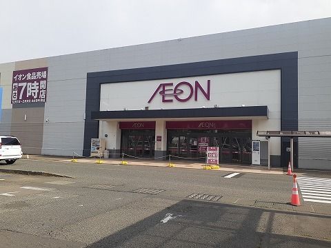 ショッピングセンター　イオン一関店（ショッピングセンター）まで700m