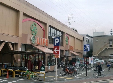 スーパー　ライフ 守口寺方店（スーパー）まで639m