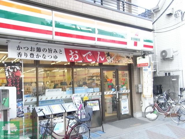 コンビニ　セブンイレブン池袋本町店（コンビニ）まで130m