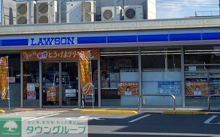 コンビニ　ローソン北本中央二丁目店（コンビニ）まで230m