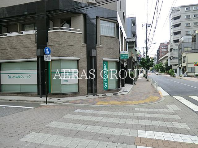 病院　いさ内科クリニック（病院）まで90m