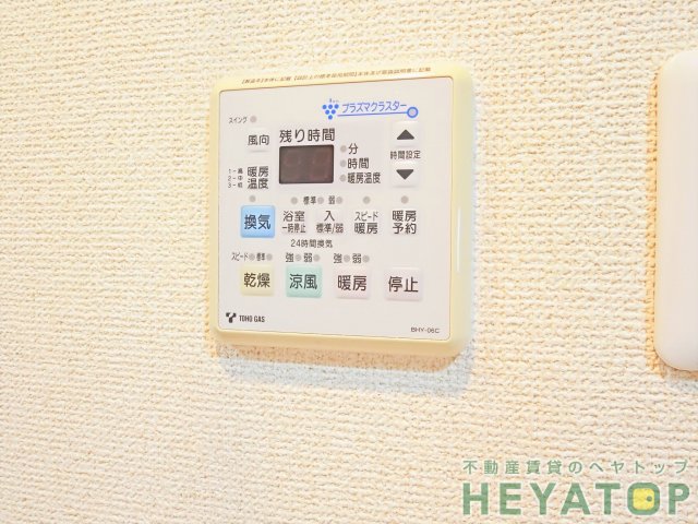 その他　浴室乾燥機付き（同仕様写真）