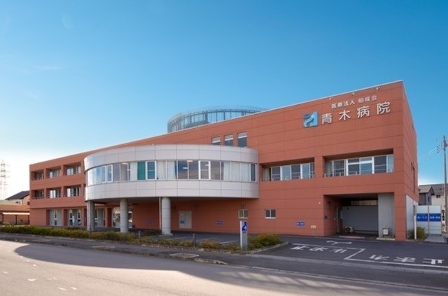 その他　青木病院（その他）まで850m