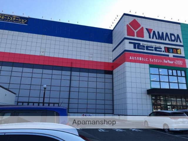 その他　ヤマダ電機（その他）まで606m