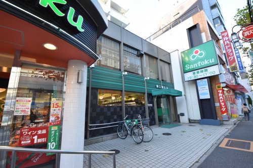 スーパー　三徳早稲田店（スーパー）まで619m