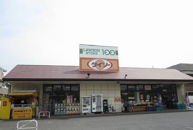 コンビニ　ローソンストア１００（コンビニ）まで700m