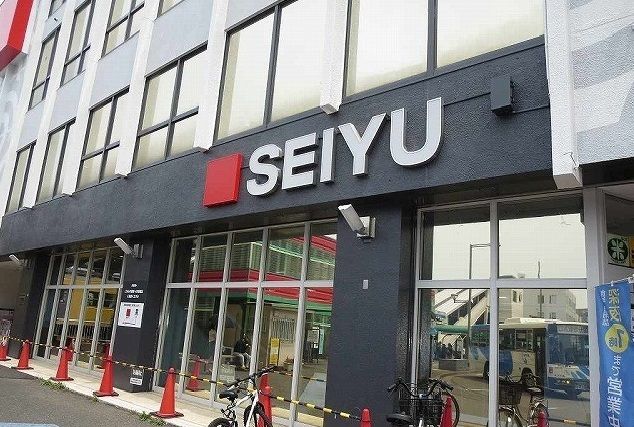 スーパー　西友（スーパー）まで1800m