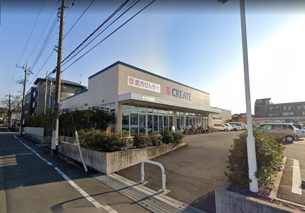 ドラックストア　クリエイト薬局八王子散田町店（ドラッグストア）まで484m