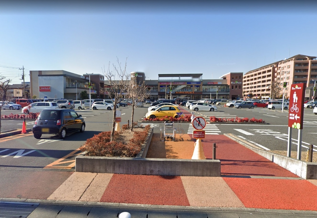 ドラックストア　サンドラッグ 八王子並木店（ドラッグストア）まで797m