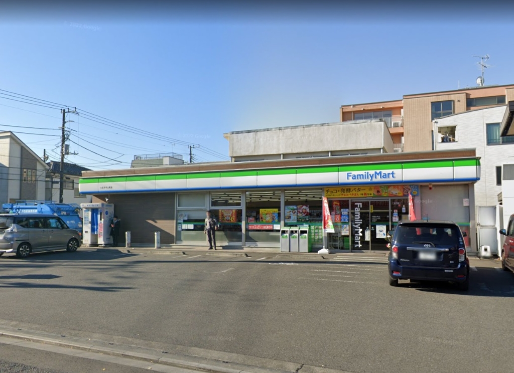 コンビニ　ファミリーマート 八王子千人町店（コンビニ）まで692m