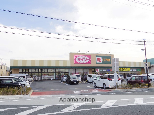 その他　ダイソー（その他）まで800m