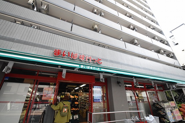 スーパー　まいばすけっと 伊勢佐木町店（スーパー）まで417m