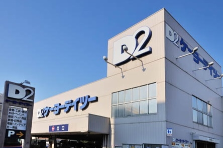 ホームセンター　ケーヨーデイツー東十条店（ホームセンター）まで1000m