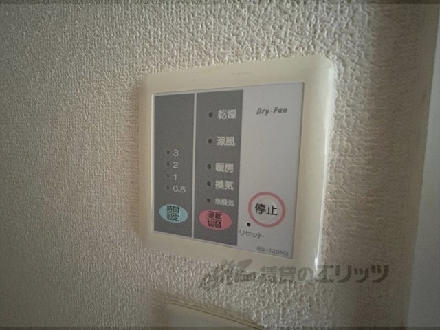 その他設備　浴室乾燥機