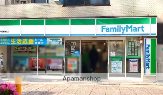 コンビニ　ファミリーマート 戸越銀座店（コンビニ）まで455m