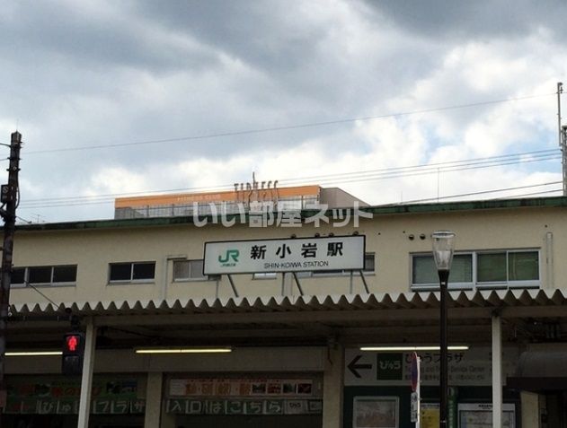 その他　新小岩駅（その他）まで2872m