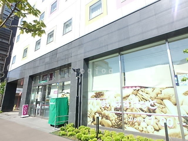 スーパー　まいばすけっと南2条西8丁目店（スーパー）まで145m