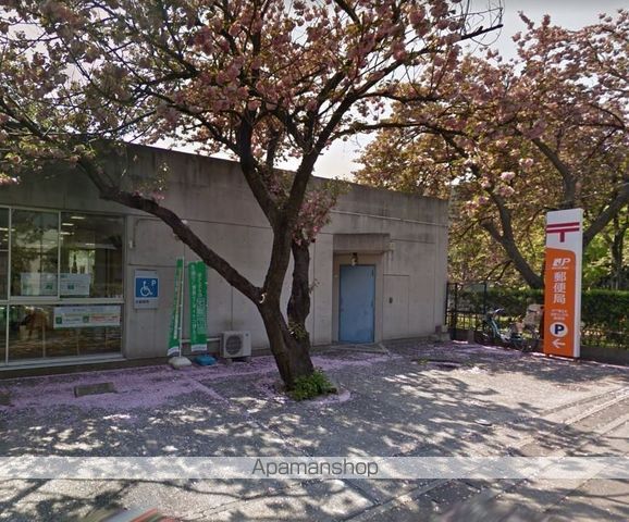 郵便局　ＮＴＴ東日本研修センタ内郵便局（郵便局）まで849m