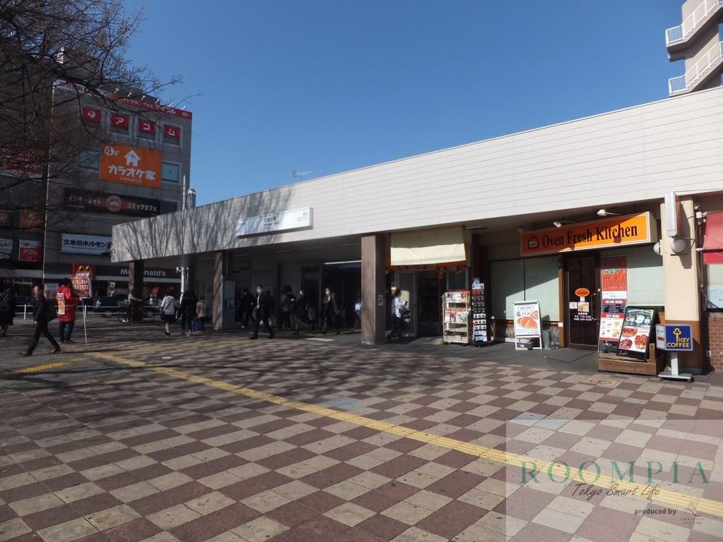 その他　久米川駅(西武 新宿線)（その他）まで320m