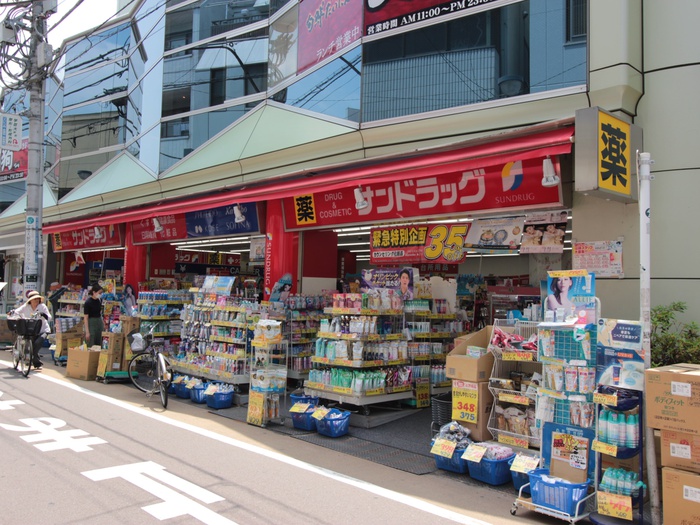 ドラックストア　サンドラッグ　学芸大学駅前支店（ドラッグストア）まで400m