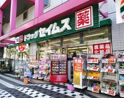 ドラックストア　ドラッグセイムス墨田両国店（ドラッグストア）まで212m