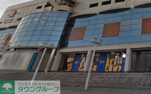 スーパー　カルディコーヒーファームイオン金沢八景店（スーパー）まで660m