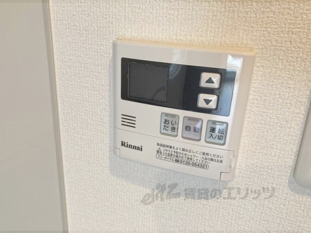 その他設備　給湯器リモコン