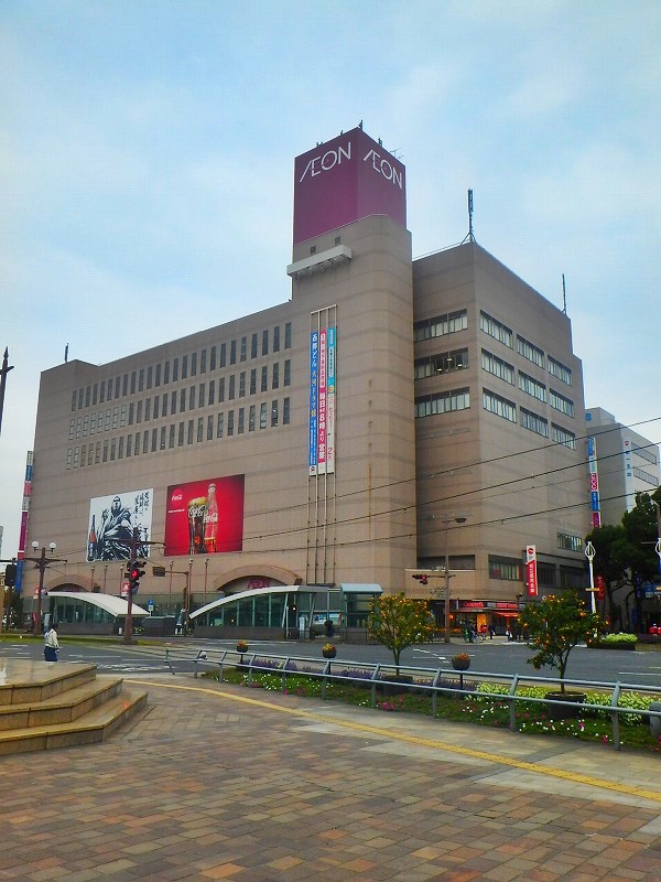 スーパー　イオン 鹿児島中央店（スーパー）まで645m