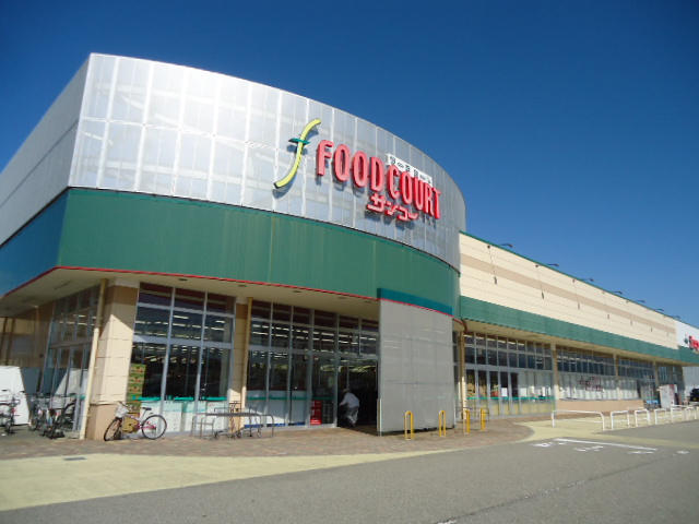 スーパー　サンコー 堀川本ごう店（スーパー）まで576m