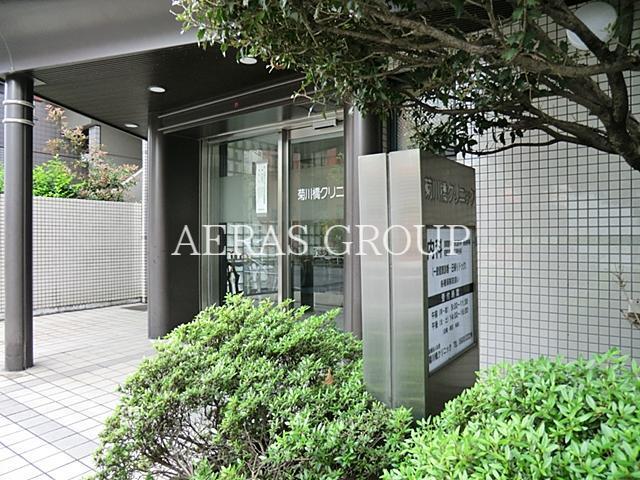 病院　菊川橋クリニック（病院）まで244m