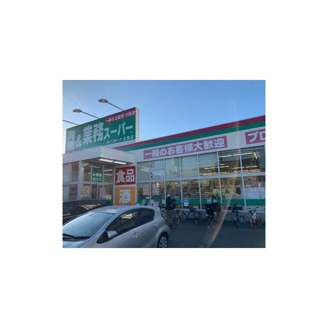 ショッピングセンター　業務スーパー辻堂店（ショッピングセンター）まで381m