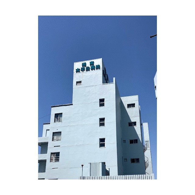 その他　医療法人社団正拓会湘南太平台病院（その他）まで1212m