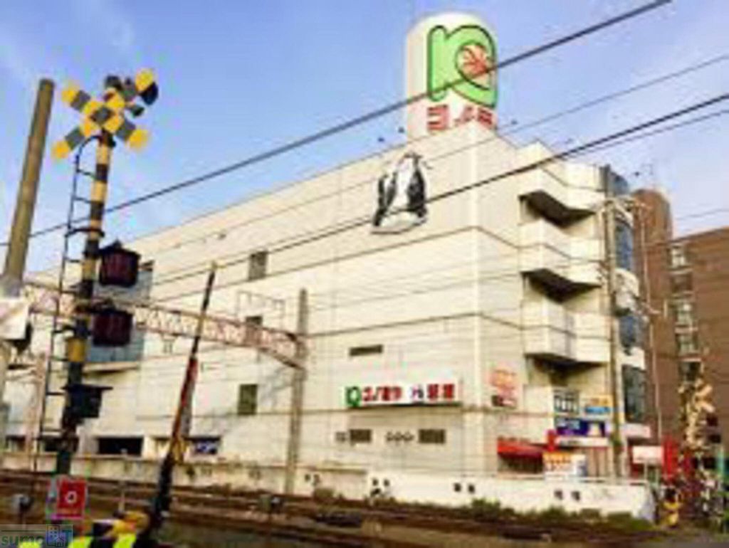 スーパー　コノミヤ徳庵店（スーパー）まで460m