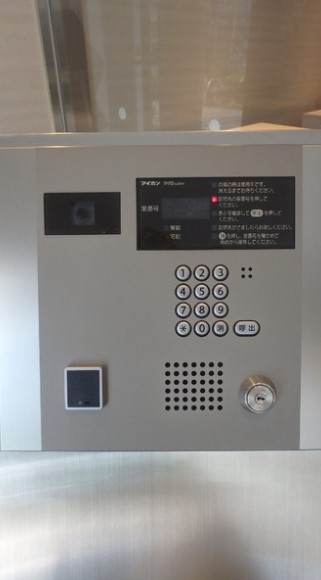 セキュリティ　☆安心安全のセキュリティ☆