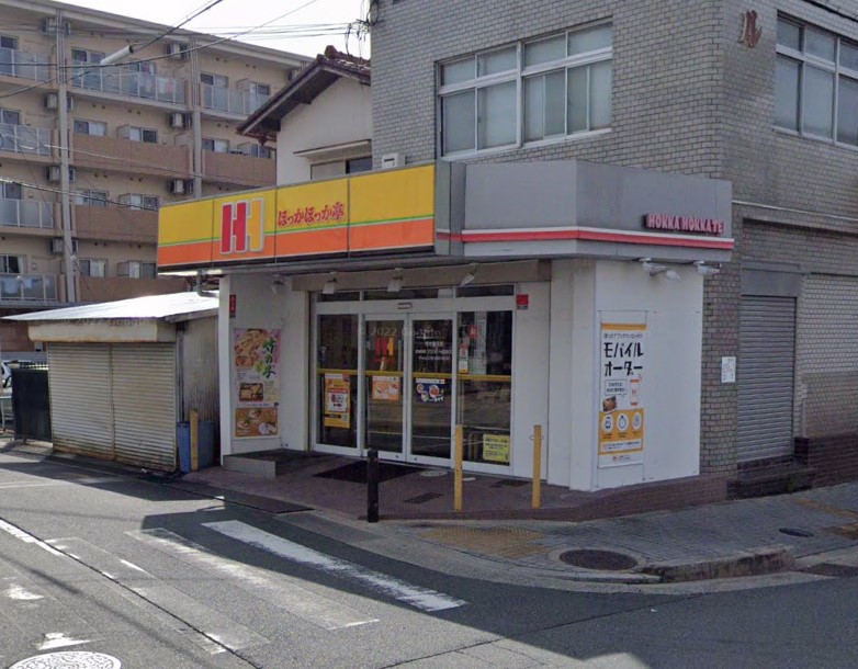 その他　ほっかほっか亭 茨木春日店（その他）まで316m