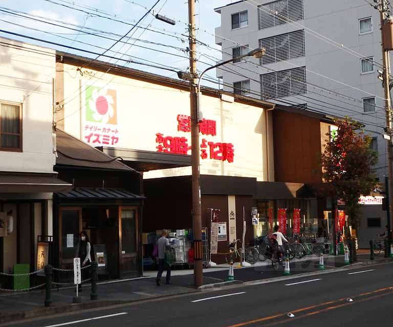 スーパー　イズミヤ千本中立売店（スーパー）まで121m