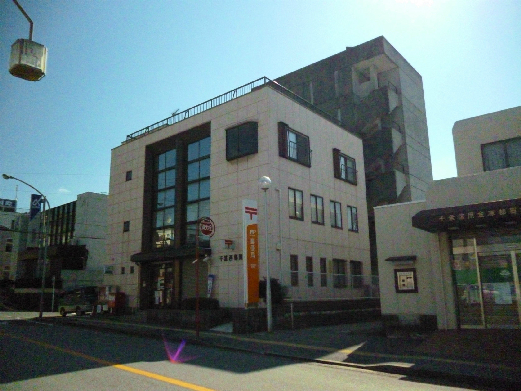 郵便局　千葉西都賀郵便局（郵便局）まで476m