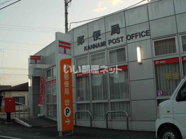 郵便局　函南郵便局（郵便局）まで892m