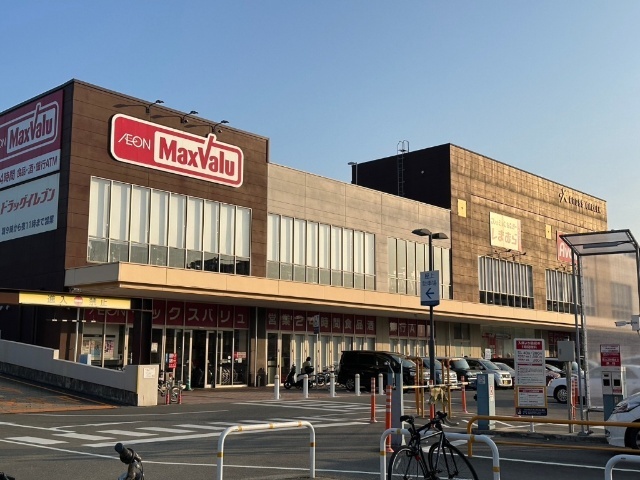 スーパー　マックスバリュ筥崎宮前店（スーパー）まで1196m