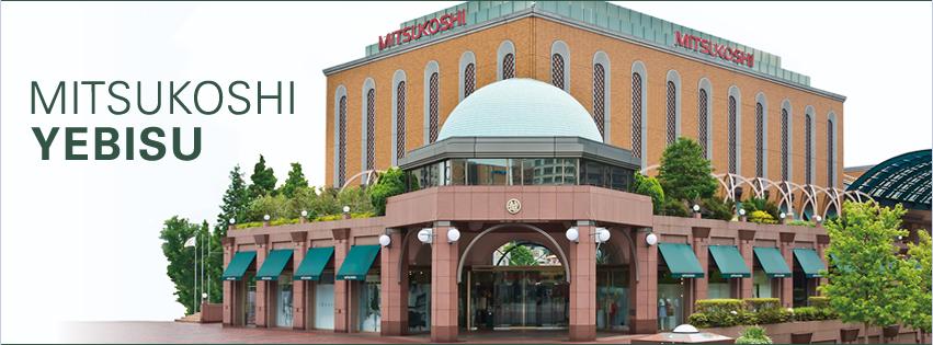 その他　恵比寿三越（その他）まで2233m