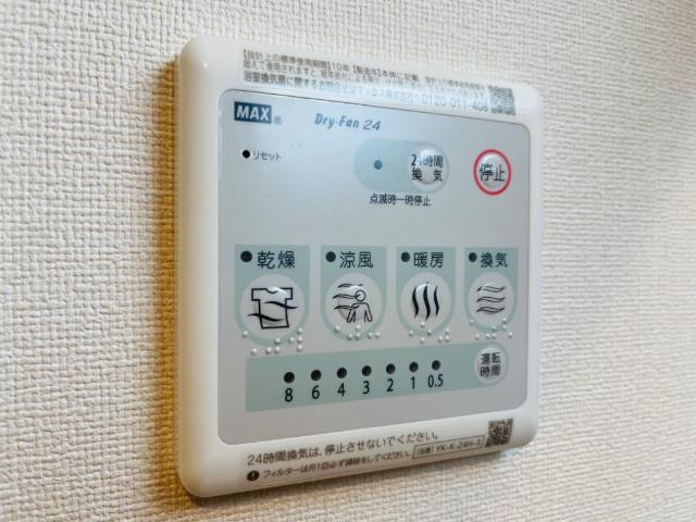 その他設備　室内設備（イメージ）