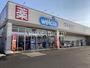 ドラックストア　ウエルシア鶴ヶ島新町店（ドラッグストア）まで340m