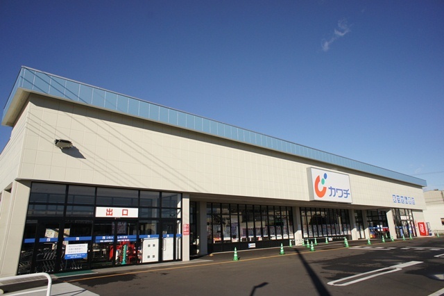 ドラックストア　カワチ薬品（ドラッグストア）まで2290m