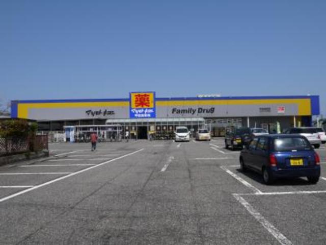 ドラックストア　ファミリードラッグ空港通店（ドラッグストア）まで406m