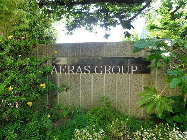 幼稚園・保育園　大久保幼稚園（幼稚園・保育園）まで503m