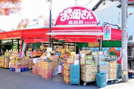 スーパー　おっ母さん食品館北小金駅前店（スーパー）まで600m