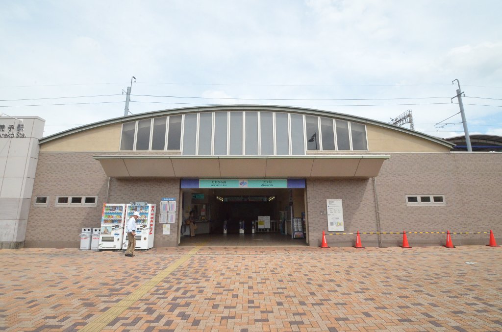 その他　荒子駅(名古屋臨海高速鉄道 あおなみ線)（その他）まで365m